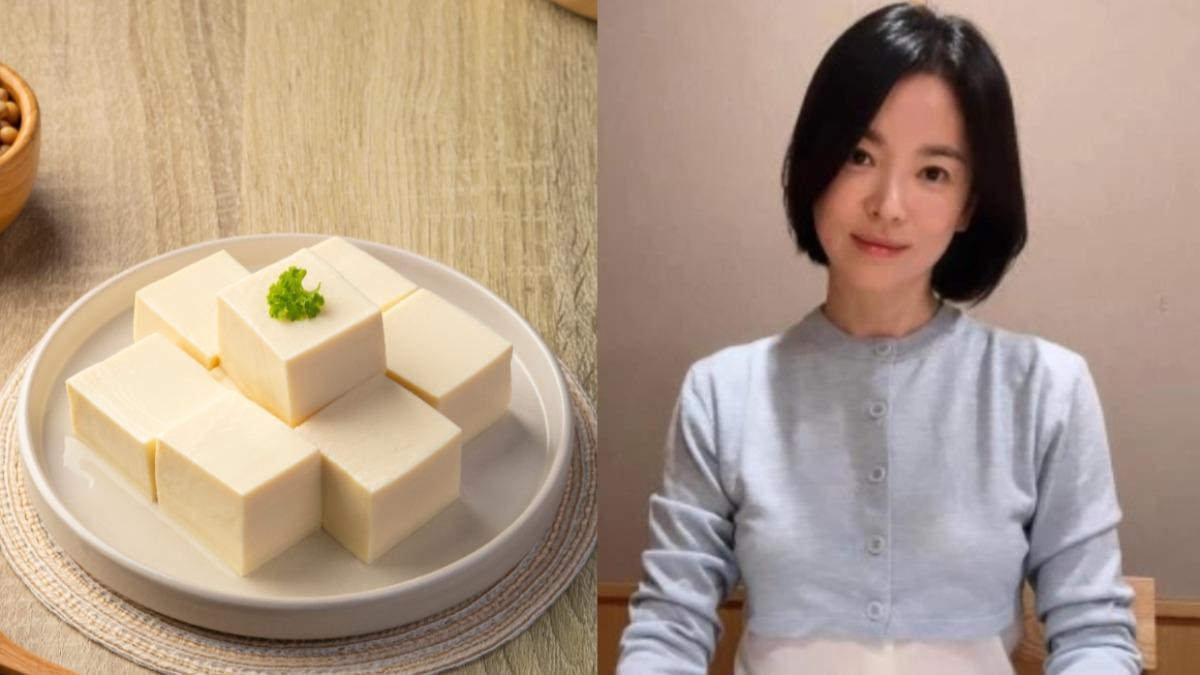 「豆腐減肥法」爆紅!3道料理推薦 連宋慧喬也這樣吃出好身材
