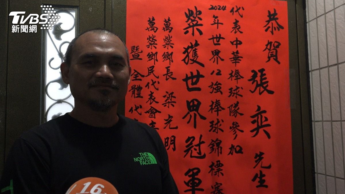 張奕父親。(圖/TVBS)