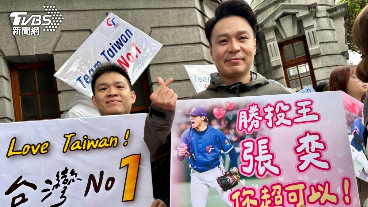 球迷自製應援板迎接中華隊。(圖/區國強攝)