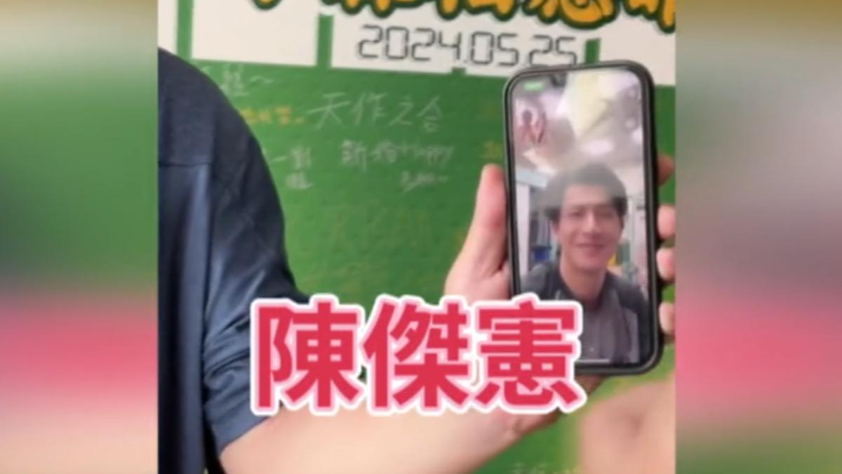 圖／翻攝自 jlll518