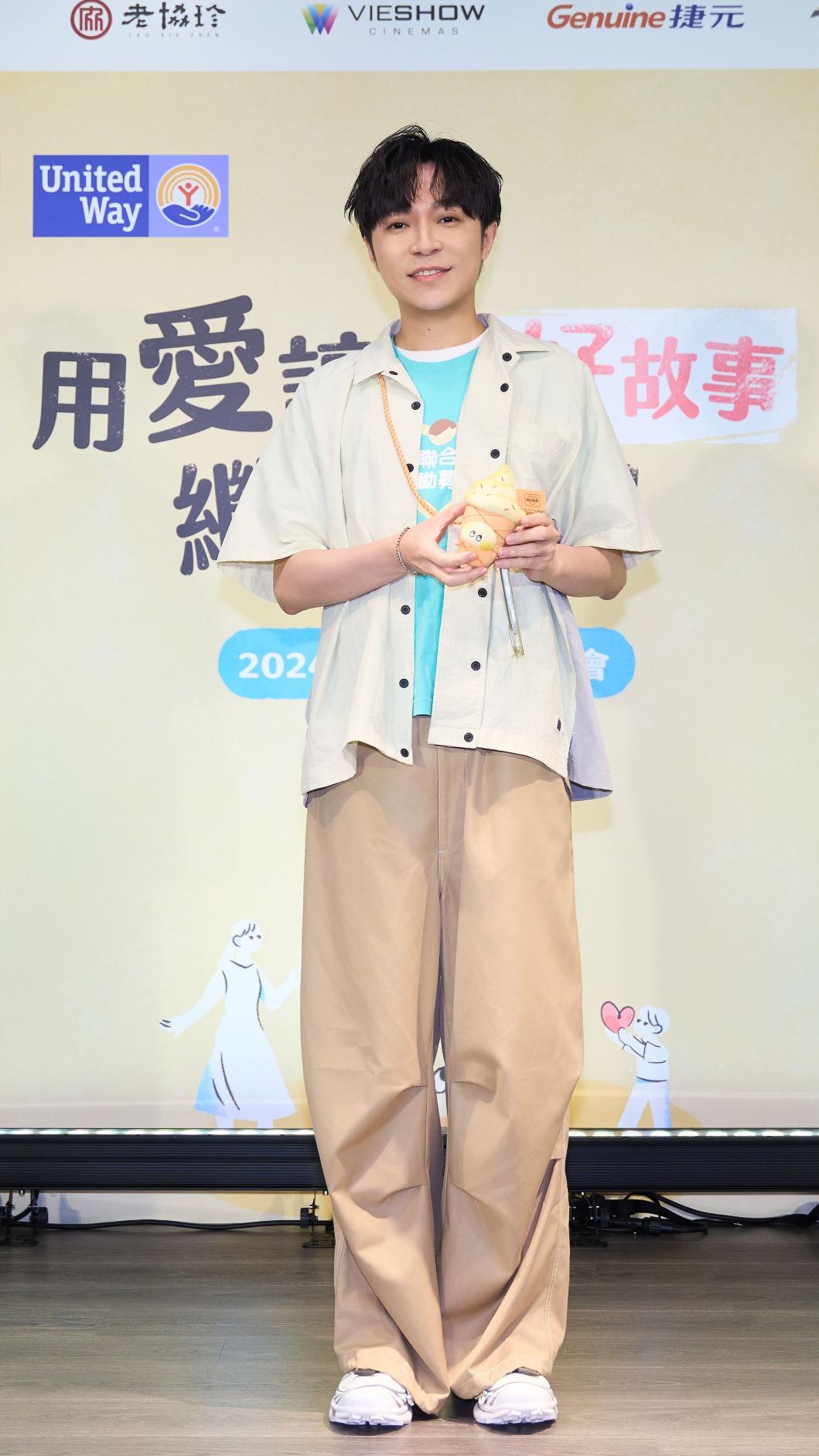 吳青峰笑稱自己從小就胸無大志。(圖/聯合勸募提供)