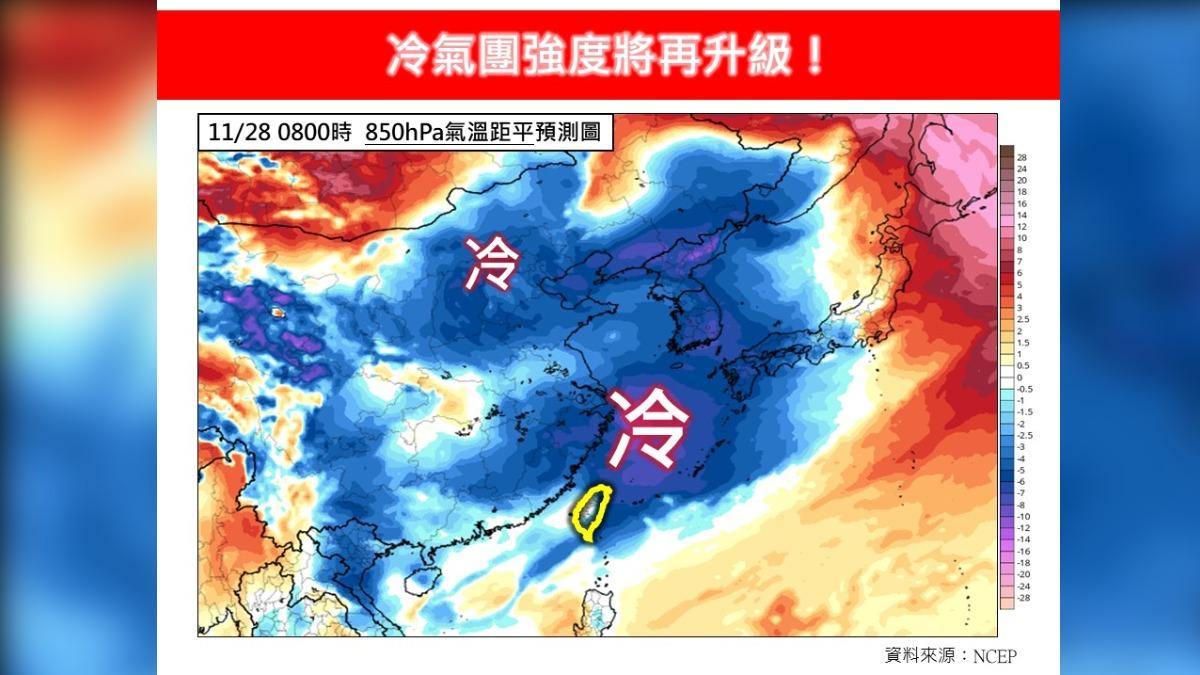 天氣/冷氣團恐再增強!專家曝最冷時間點 台北最低下探12度