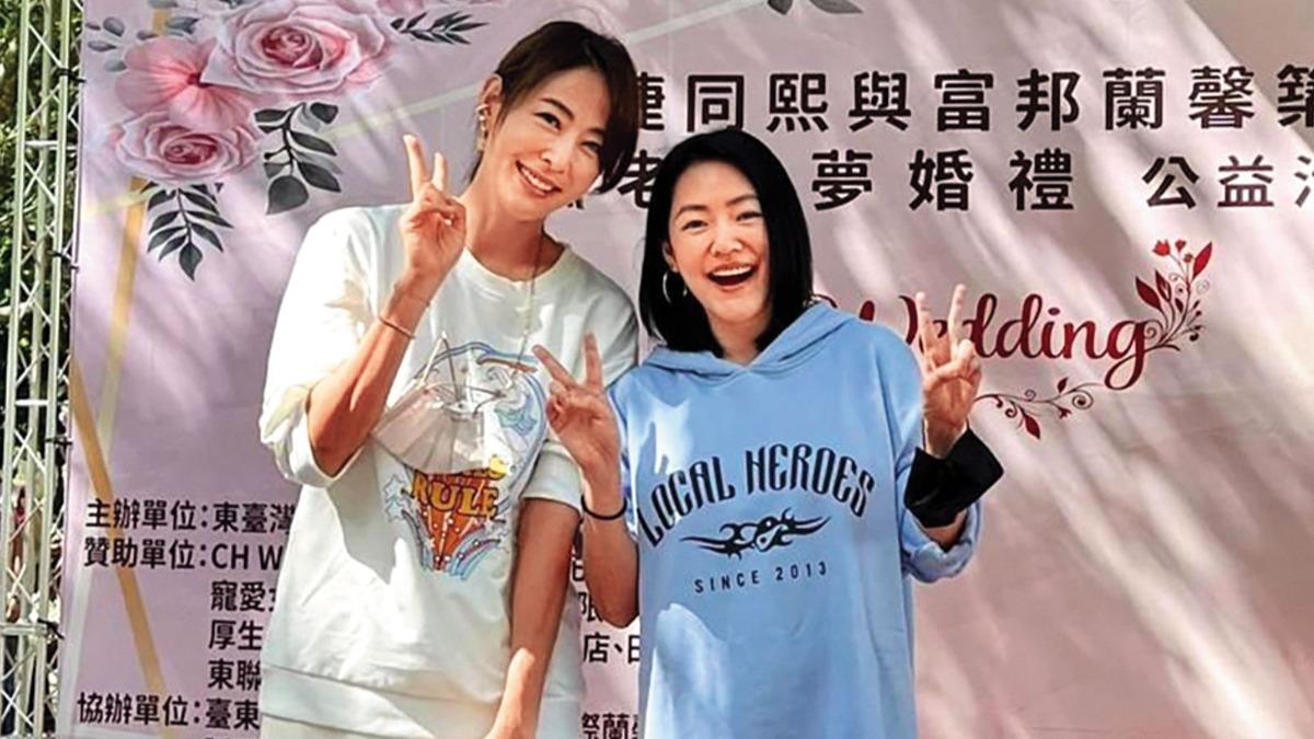 【賈永婕人設崩壞3】賈永婕慈善事業背後藏私心? 爆有高人指點「全是為了她」
