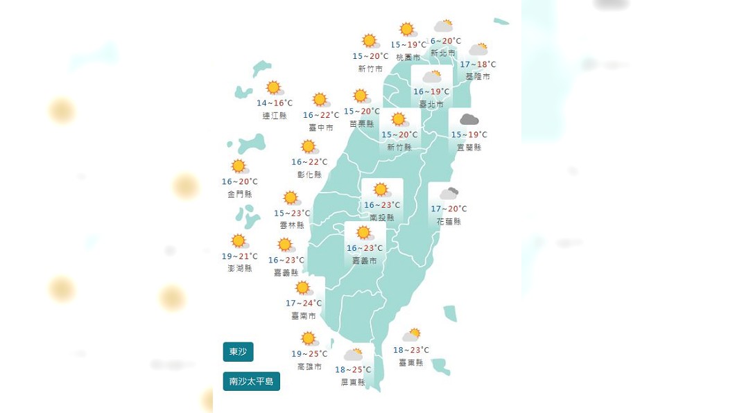圖/中央氣象署