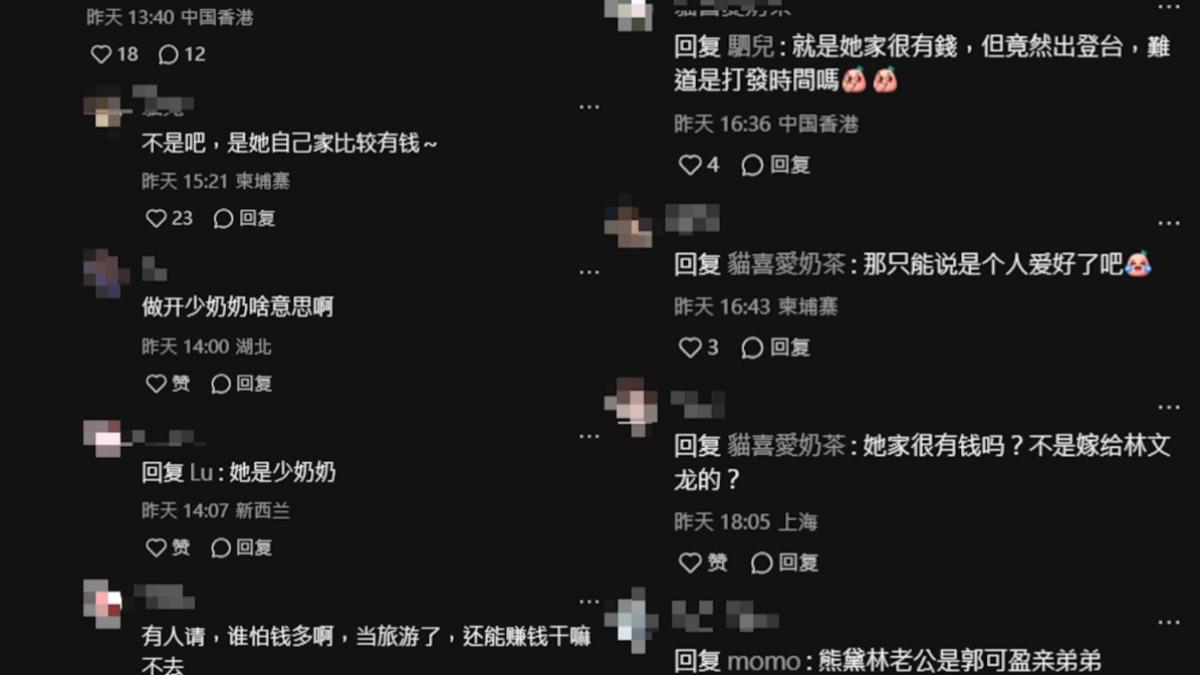 網友對郭可盈復出議論紛紛。（圖／翻攝自小紅書）