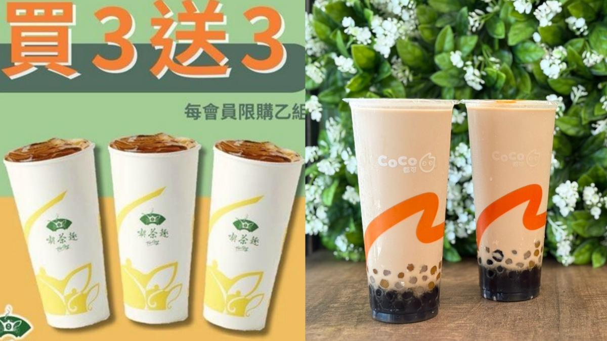 天冷飲料優總整理!路易莎第二杯半價 奶茶10元、半價爽喝