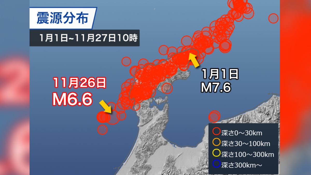 日本石川極淺層6.6地震1傷、新幹線一度停駛 未來一週恐再震