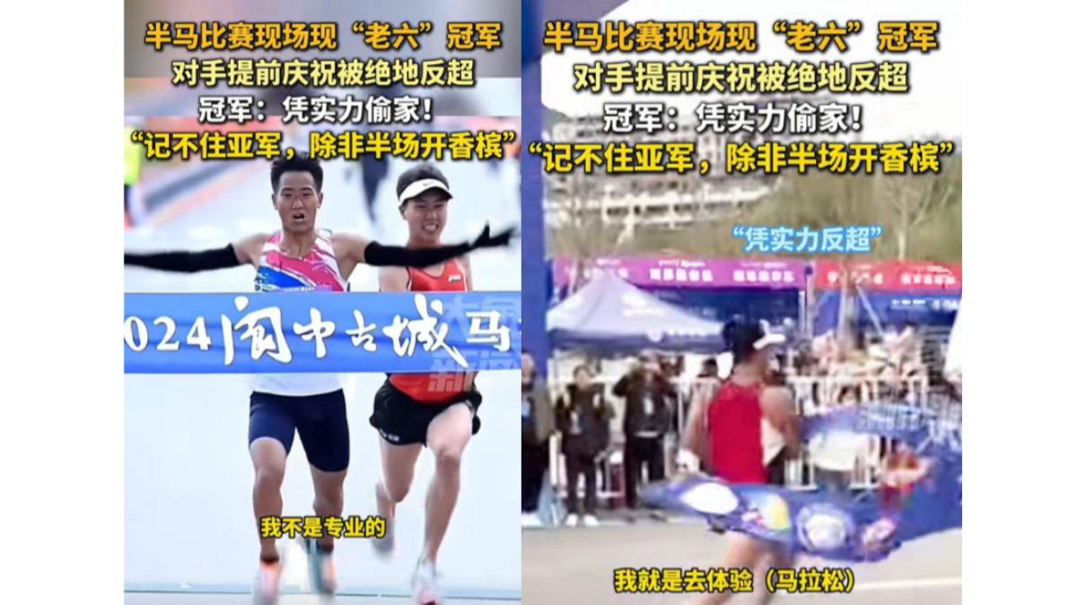 第二名的阿能此呷並非專業選手。(圖/翻攝自 大象新聞TikTok)