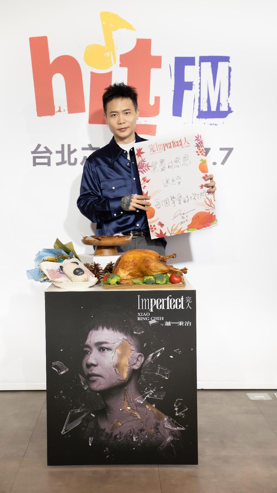 蕭秉治收到豪華火雞大餐,搶先慶祝感恩節。(圖/Hit Fm聯播網提供)
