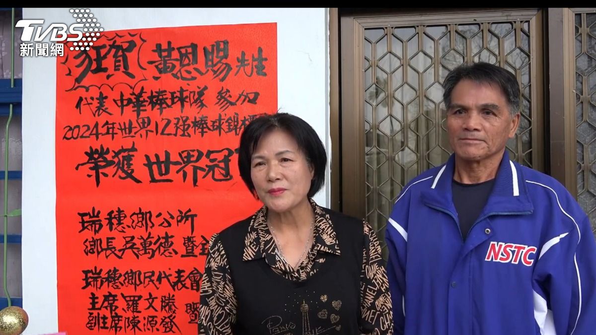黃恩賜奪冠後結婚，可以說是喜上加喜。（圖／TVBS）