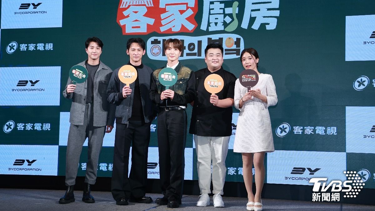 江宏傑、温昇豪、利特、李元日和Judy出席記者會。(圖/黃城碩攝)