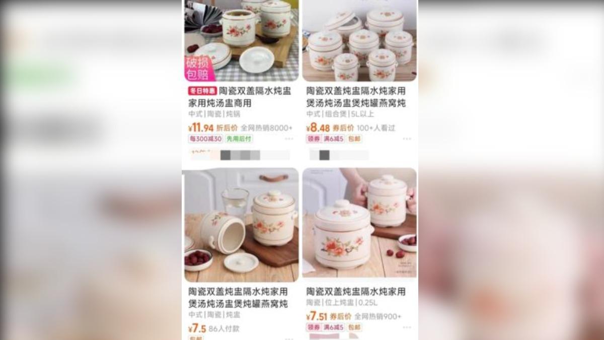 同款的燉盅在網路上甚至更便宜。(圖/翻攝自 極目新聞)