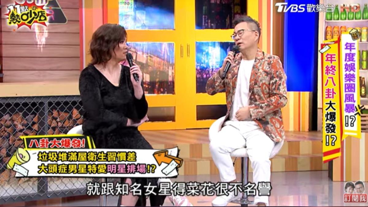 偶像男星爆大頭症、衛生習慣差 沈玉琳扯出「知名女星得菜花」關鍵線索曝