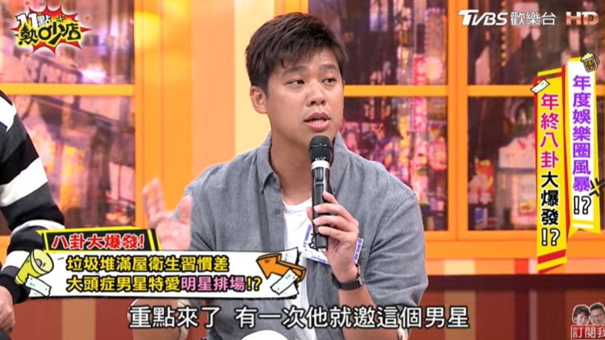 葛斯齊八卦大爆發。(圖/翻攝自《11點熱吵店》YT)
