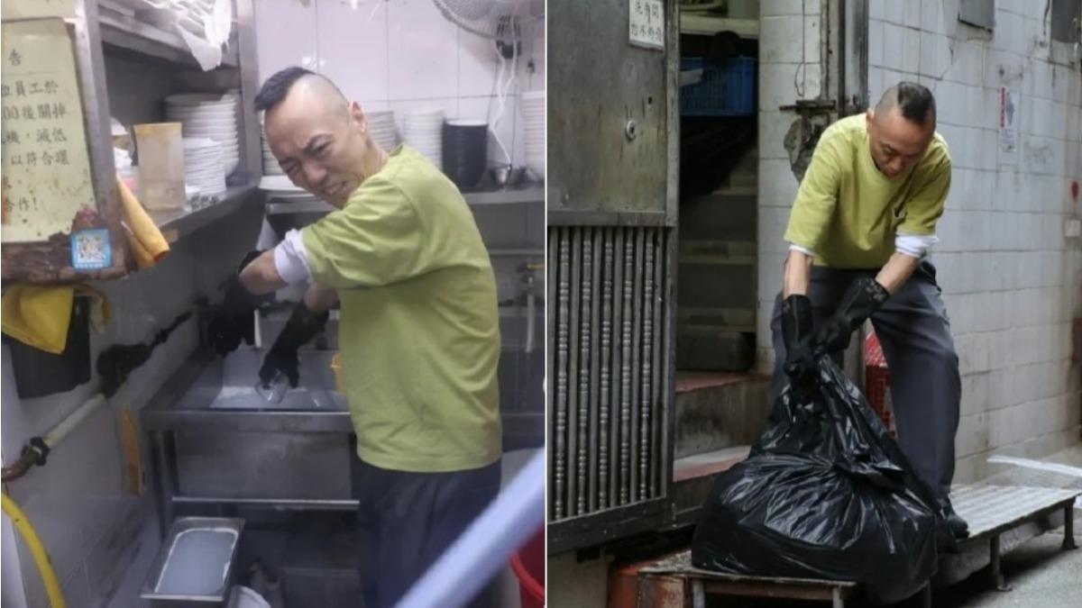 52歲《金枝欲孽》男星餐廳洗碗、倒垃圾 喊:不偷不搶