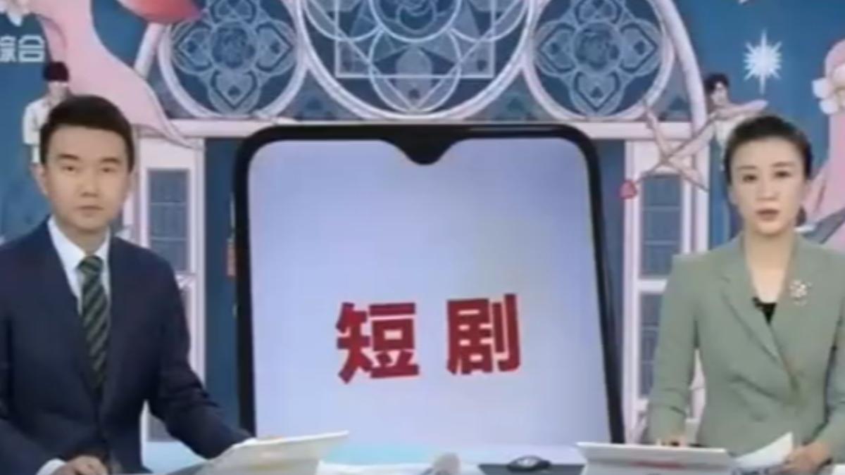 圖/翻攝自 微博