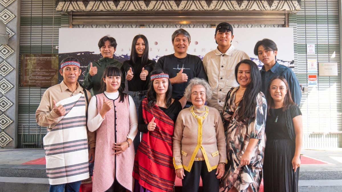 泰雅族微電影「93歲耆老」上陣 《哈勇家》演員全到場力挺