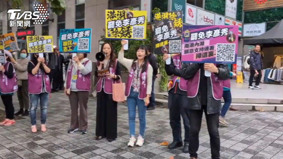 李彥秀恐挨大罷免時代第一槍?議員揪「空包彈」3疑點:作秀