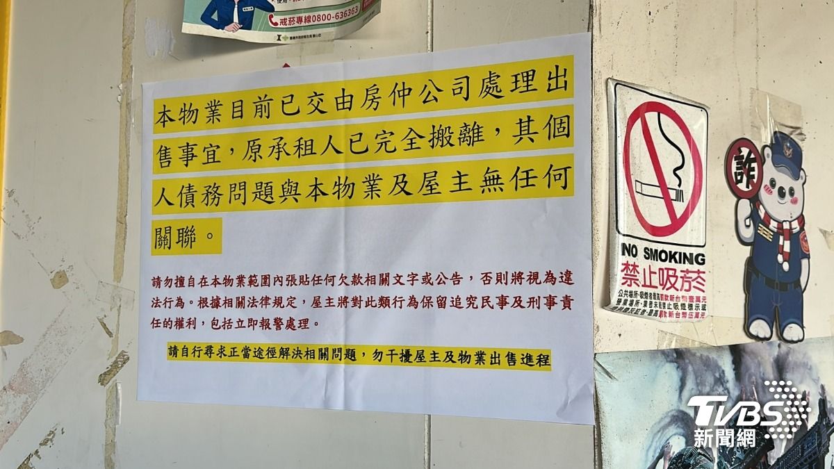 嘉義四連霸里長遭爆欠債2千萬跑了 失蹤前還賣慘「借錢救父」