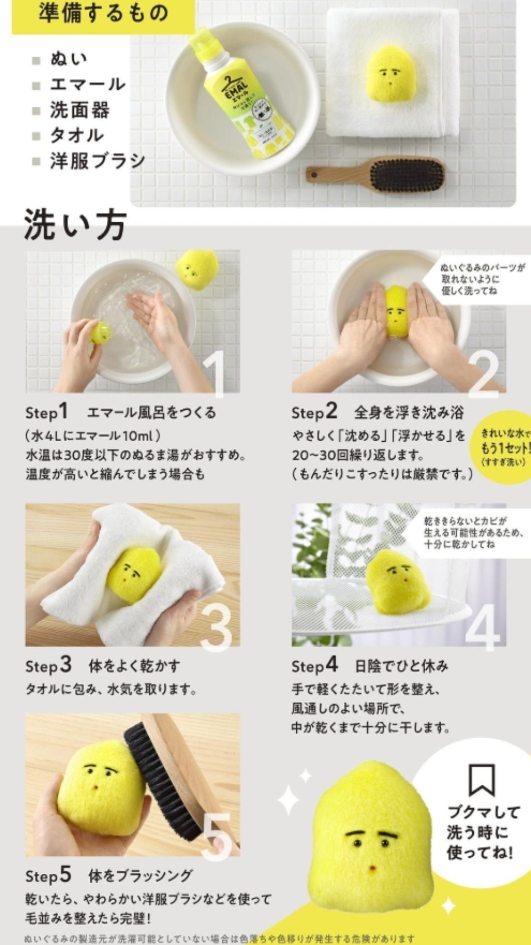 日本花王分享洗娃娃步驟。(圖/翻攝自X)
