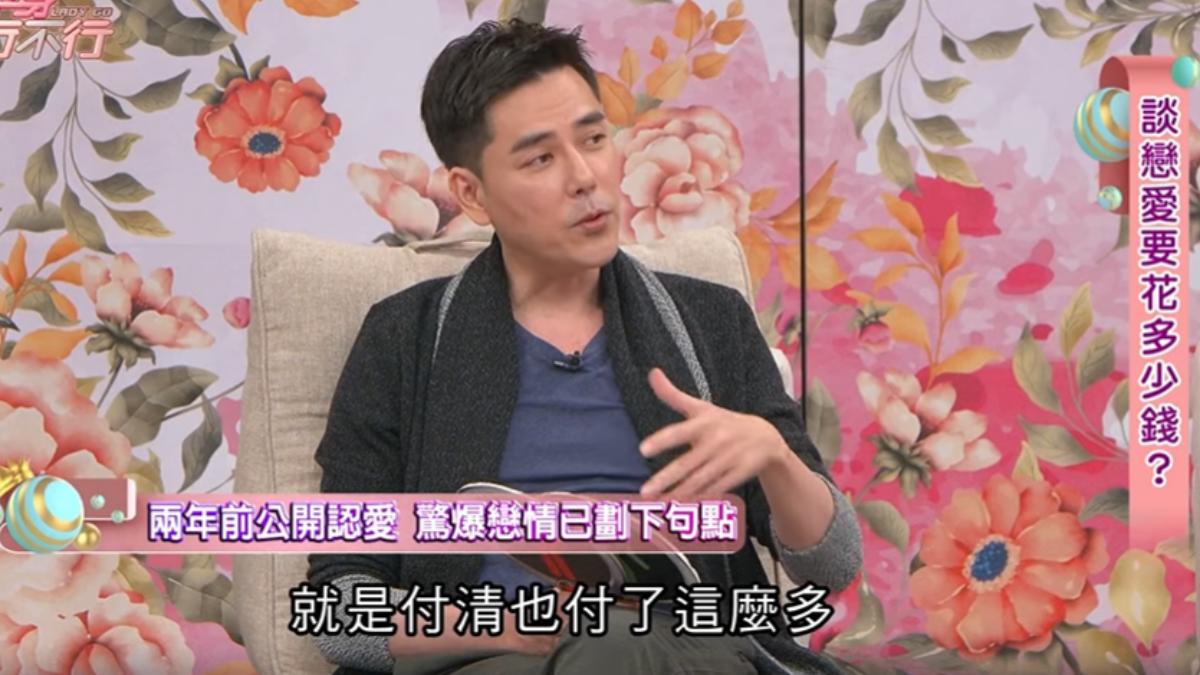 丁力騏跟女友無話可說「談錢傷感情」。(圖/翻攝東風衛視)