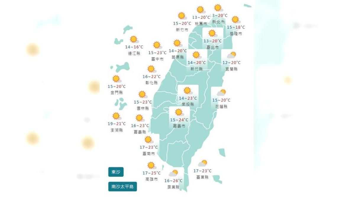 圖／中央氣象署