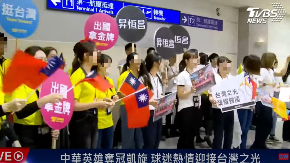 被黃巾之亂燒到「高層急下封口令?」 昇恆昌直球回應了
