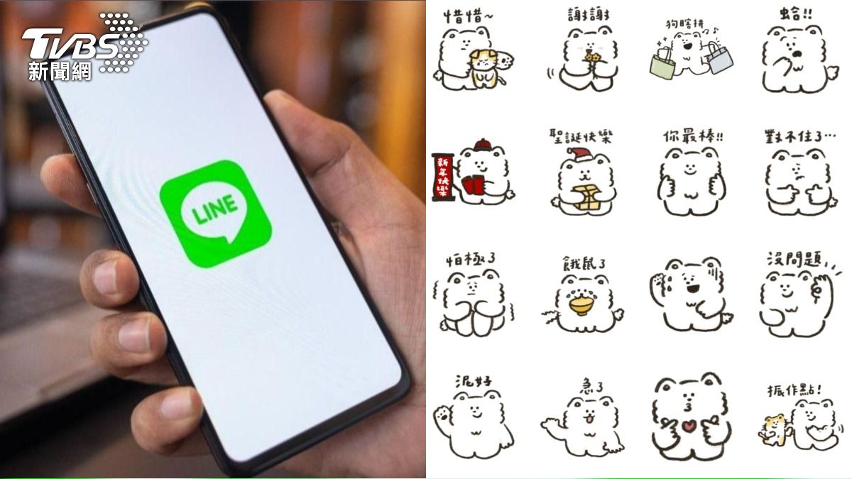 手刀快載!LINE推「七款可愛系」免費貼圖 馬來貘、熊讚都有