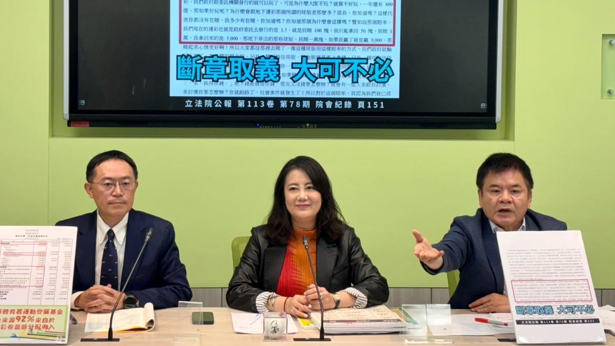 遭指玩地下賭盤！莊瑞雄要民眾黨道歉　「如果有講我切腹」