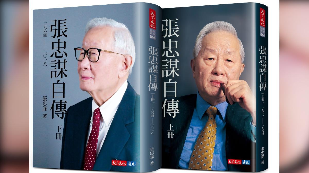 台積電市值躍升全球前10大 張忠謀自傳曝當年這「關鍵決定」