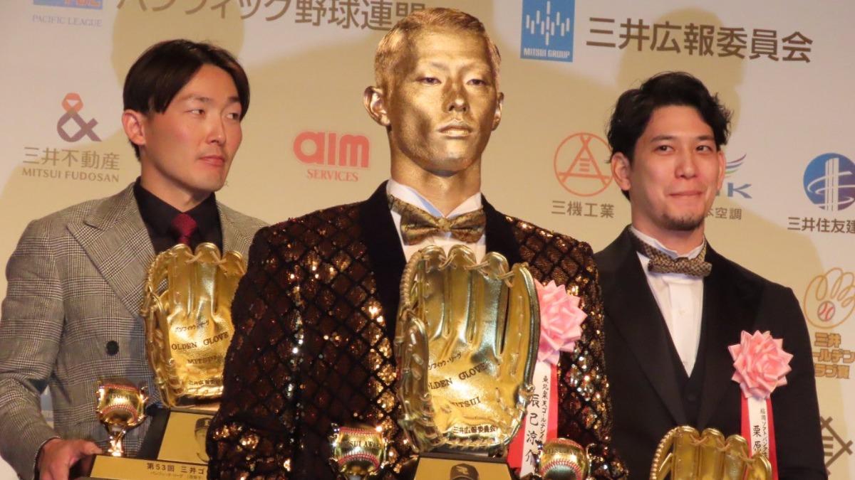 辰己涼介獲頒金手套獎。(圖/翻攝自 X mehtabrahmanktk)