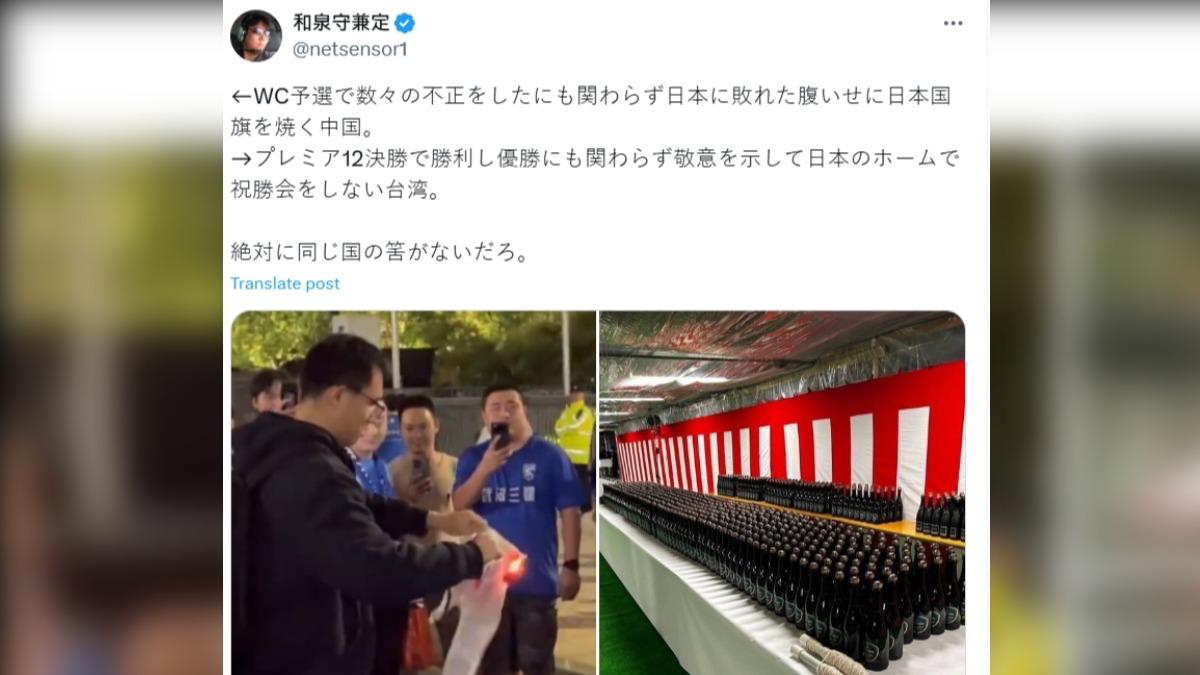 日本網友發文。(圖/翻攝自X)