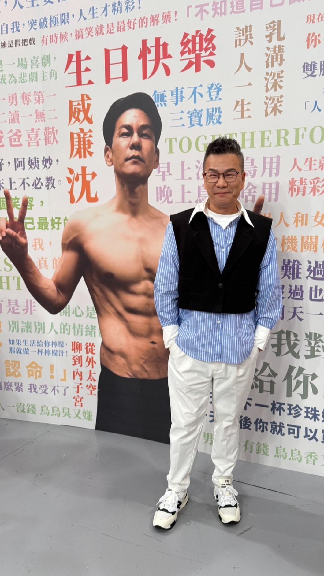 沈玉琳將過57歲生日。(圖/黃盈容攝)