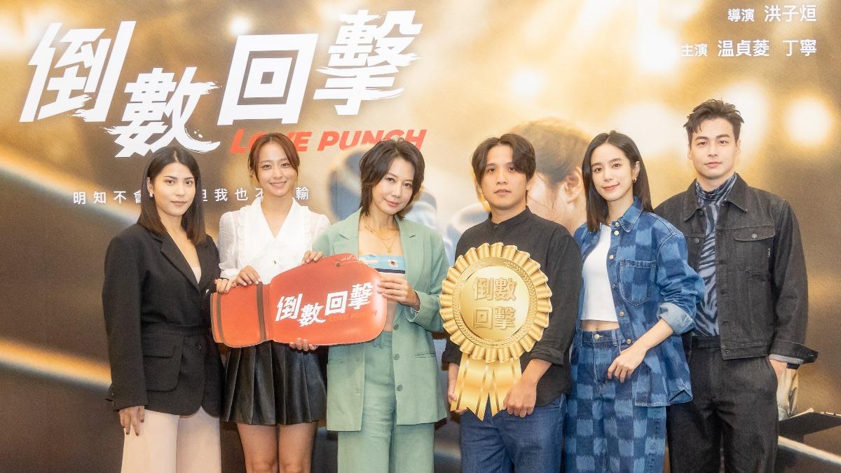 雷婕熙(左起)、文雨非、丁寧、導演洪子烜、温貞菱、林敬倫。(圖/七十六號原子提供)