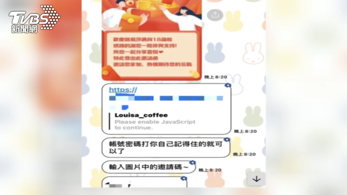 圖／TVBS