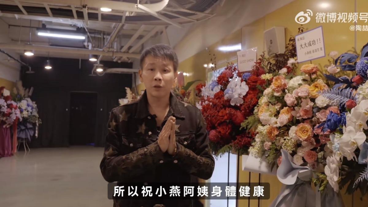陶喆祝福張小燕早日康復。(圖/翻攝微博)