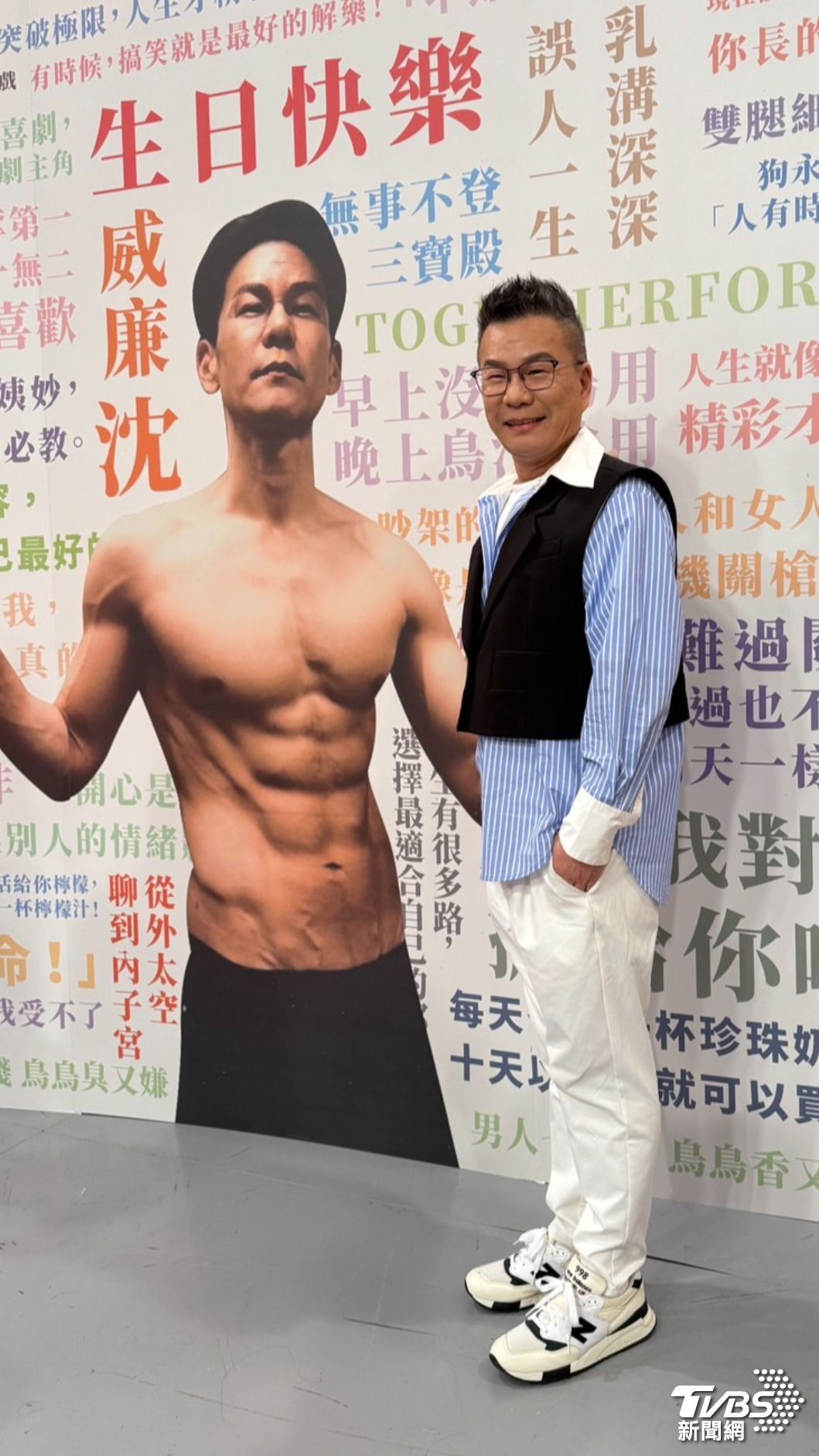 沈玉琳啤酒肚已蕩然無存。(圖/黃盈容攝)