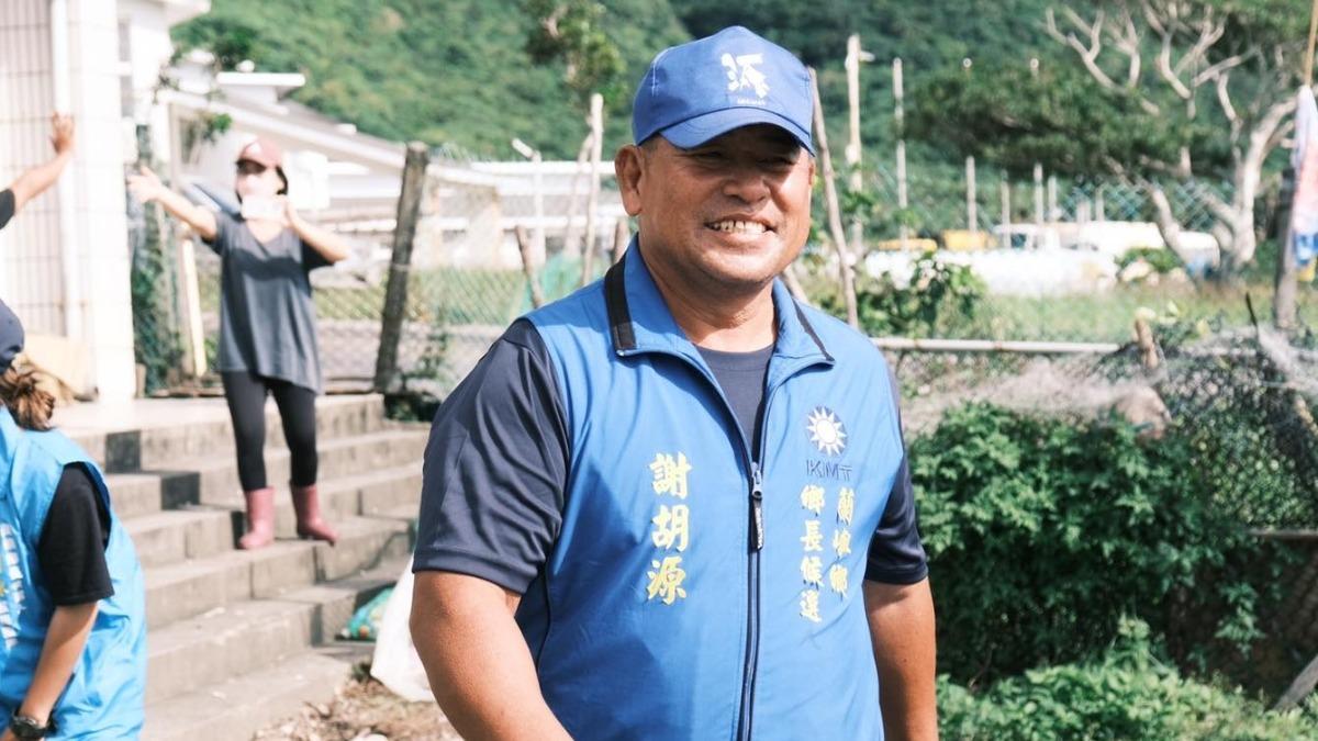 快訊/蘭嶼鄉長謝胡源傳離世 公所走廊倒臥「無生命跡象」
