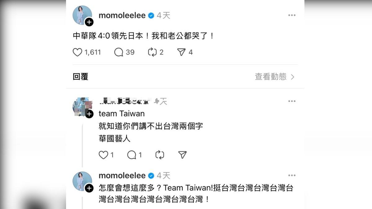 陶晶瑩發文。(圖/翻攝自陶晶瑩Threads)