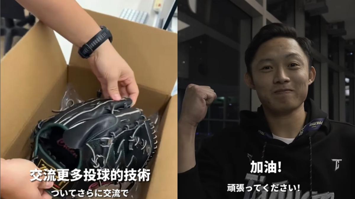 12強/江國豪寄手套了! 辰己涼介IG發「2字」回應