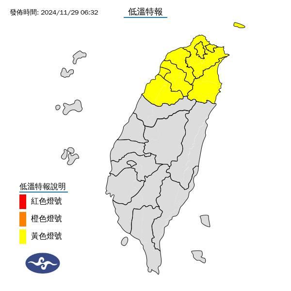 8縣市低溫特報。(圖/中央氣象署)
