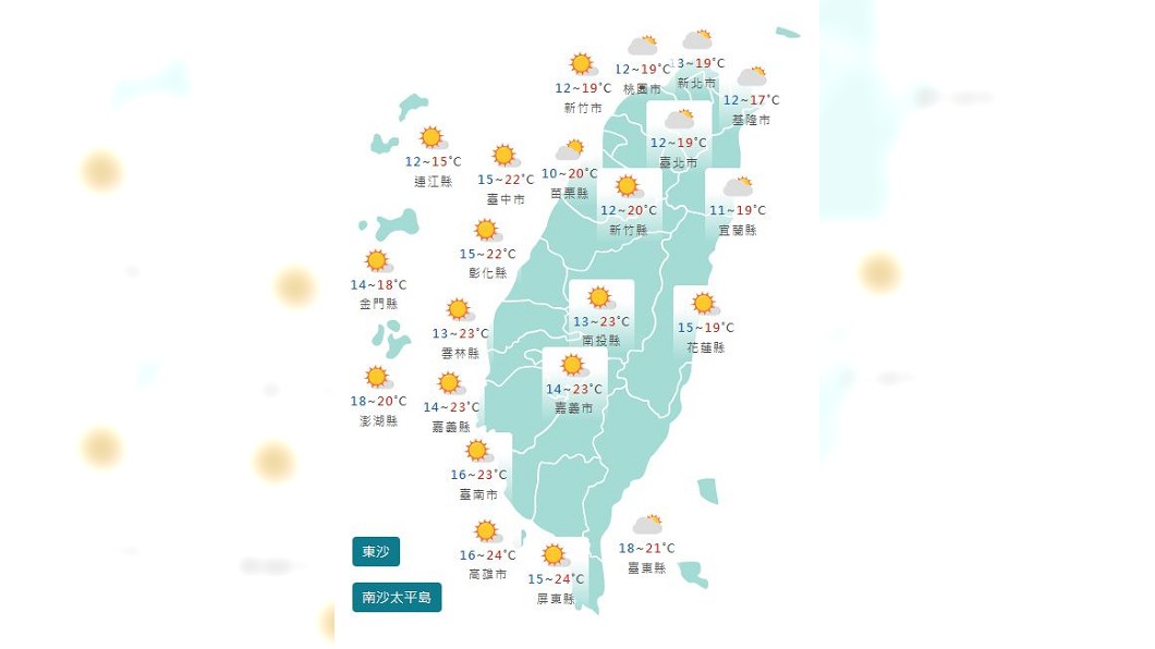 圖/中央氣象署