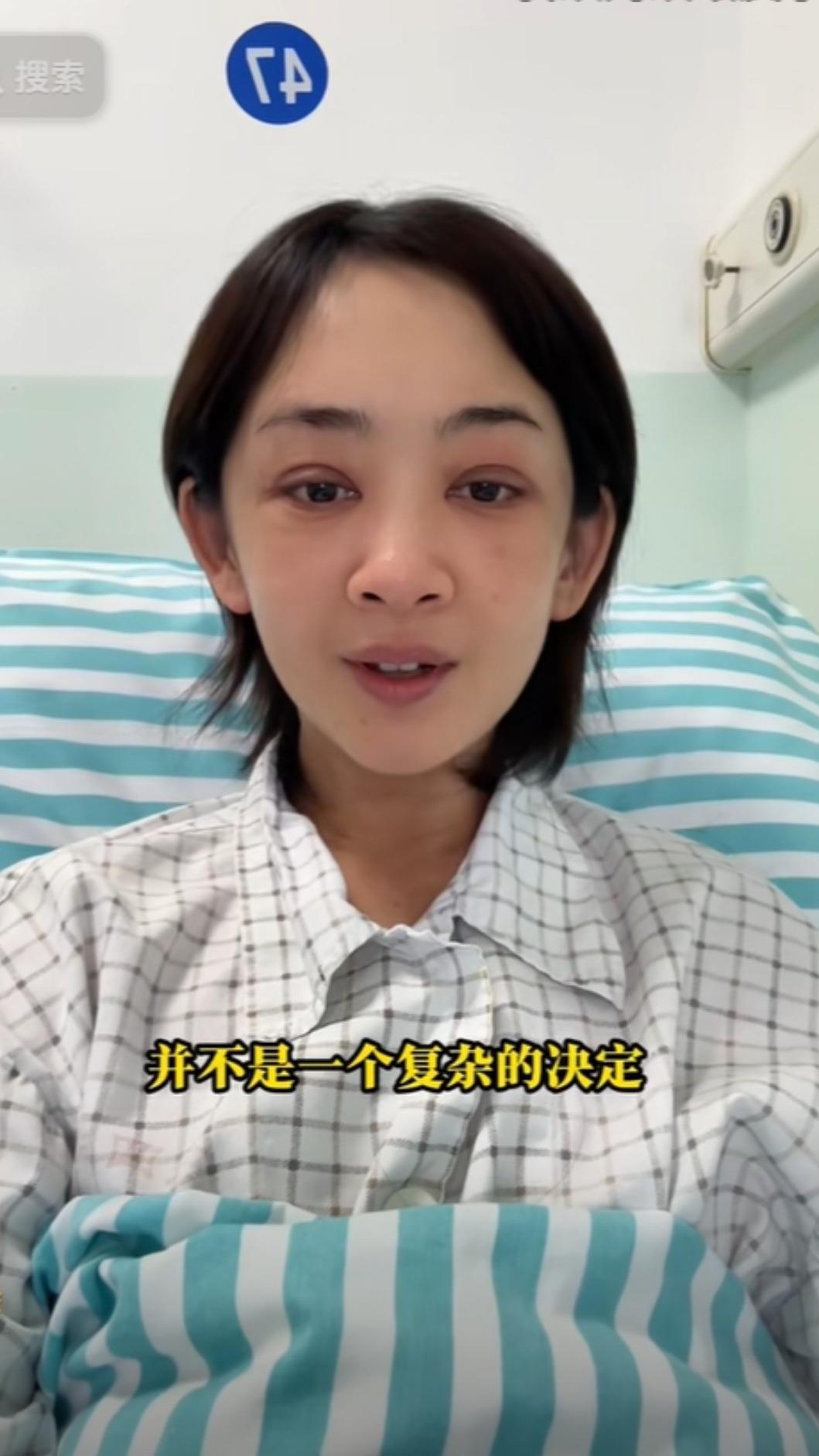 瑶淼手術後拍影片報平安。(圖/翻攝瑶淼抖音)