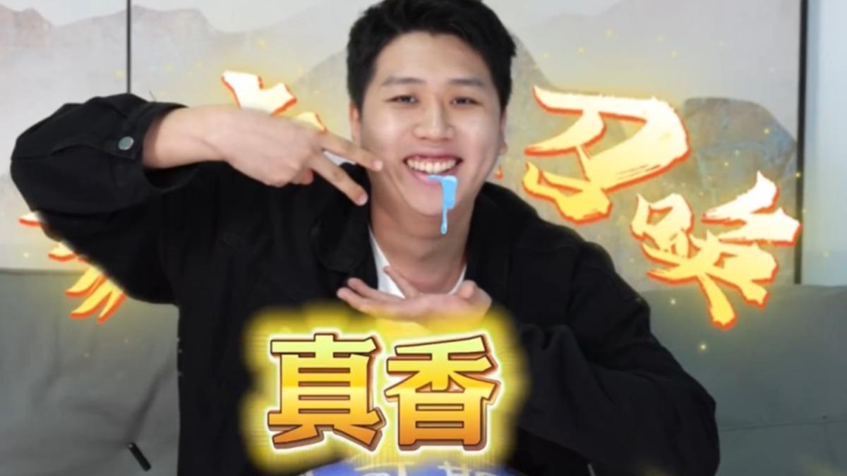 王境澤重演「真香」片段。(圖/翻攝自王境澤微博)