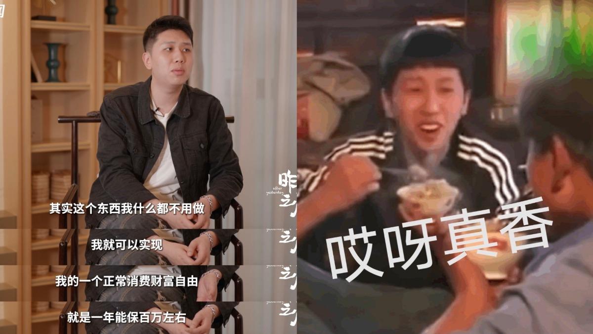 昔脫口1句「真香」!爽領百萬版權費 陸網紅:不做事就財富自由