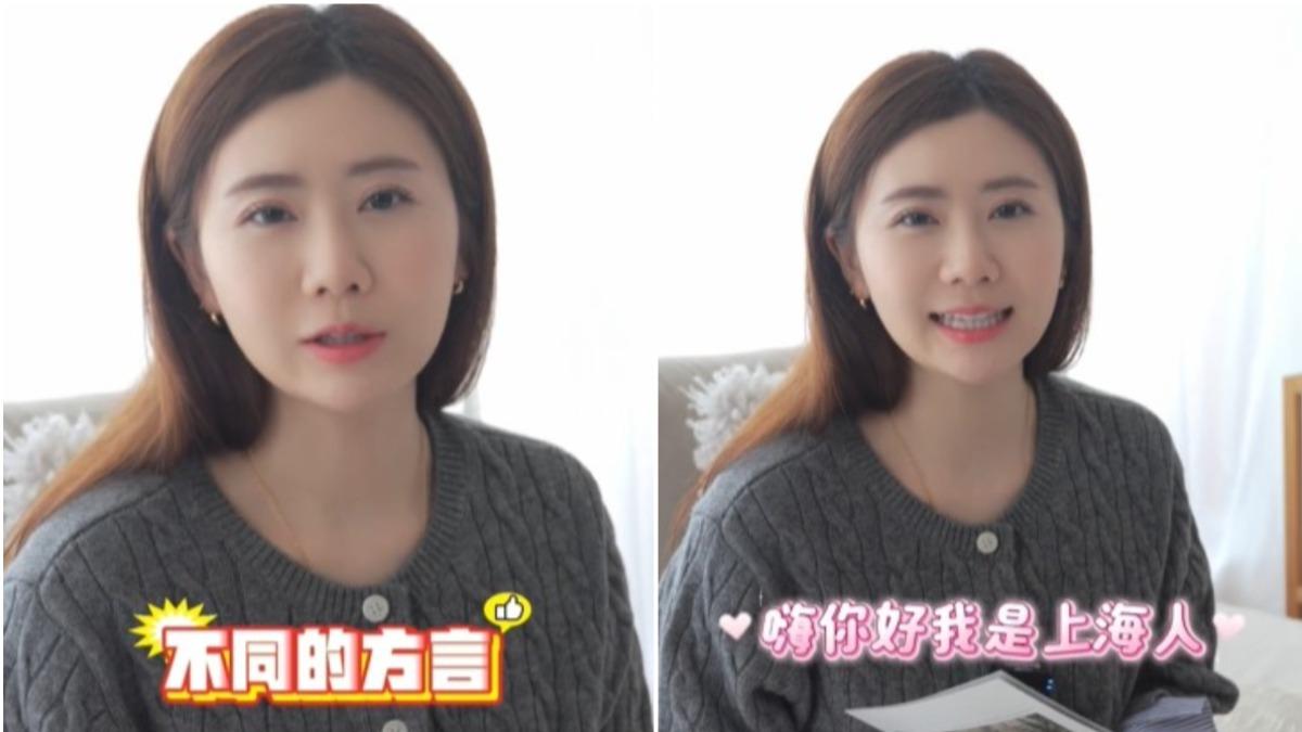 福原愛學說中國方言。（圖／翻攝自微博 福原愛）