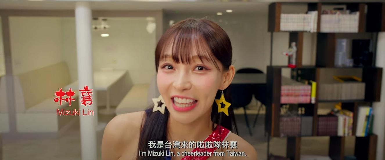 林襄客串新電影。(圖/翻攝自YouTube)