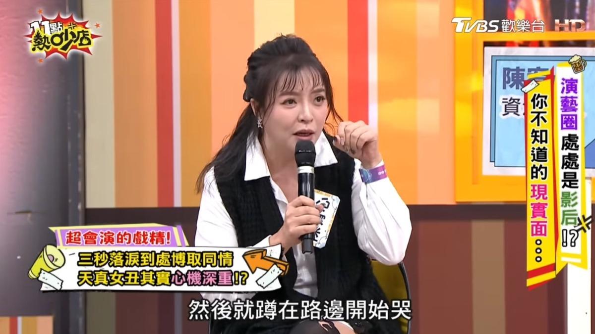 天真女星裝可憐背後捅刀！陳宥心衰「在劇組黑掉」　沈玉琳3線索身分曝光