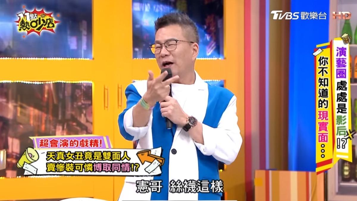 沈玉琳線索相當明顯。(圖/翻攝自11點熱吵店YT)
