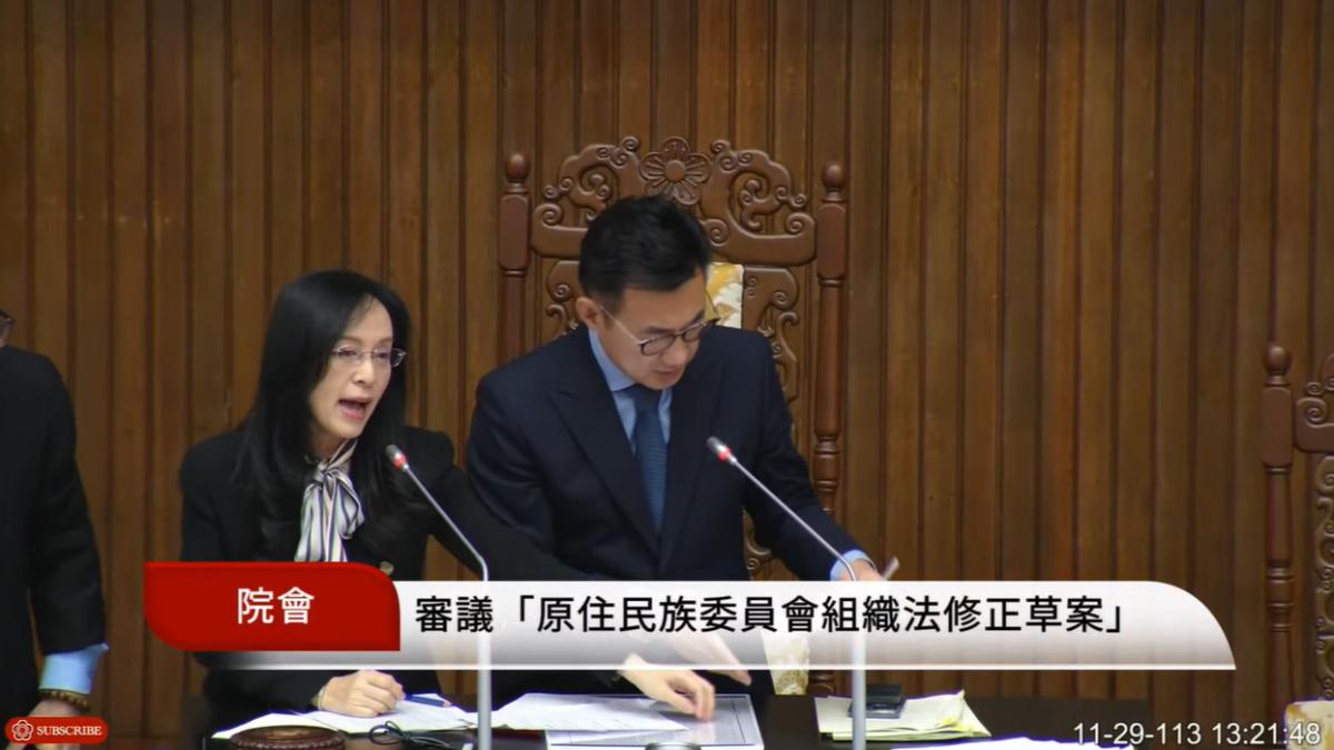 民進黨立委陳瑩直接衝上主席台,搶江啓臣的麥克風。(圖/翻攝自國會頻道)